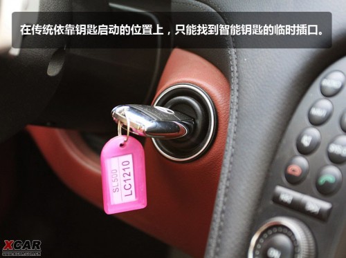 试驾奔驰SL500