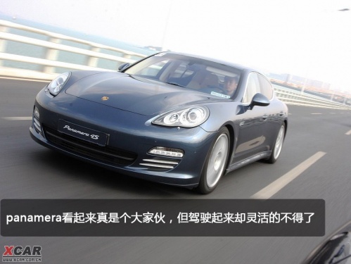Panamera 