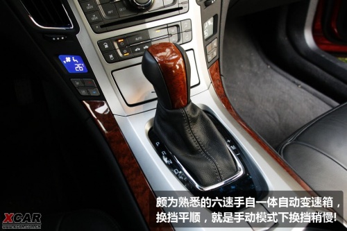 爱卡汽车网图片