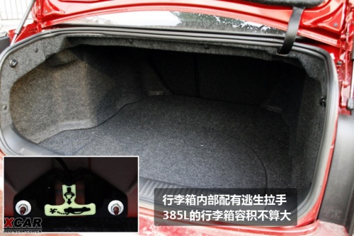 爱卡汽车网图片