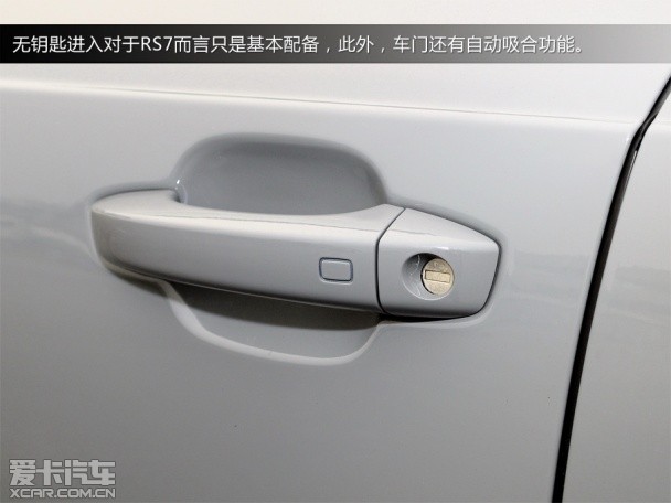 奥迪RS7深度试驾