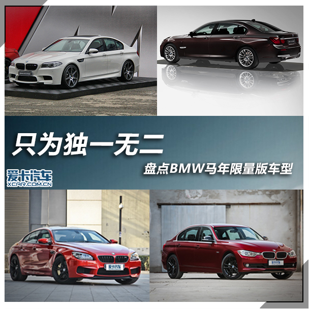 华晨宝马2014款宝马3系