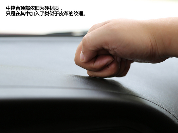 广汽乘用车2014款传祺GA3