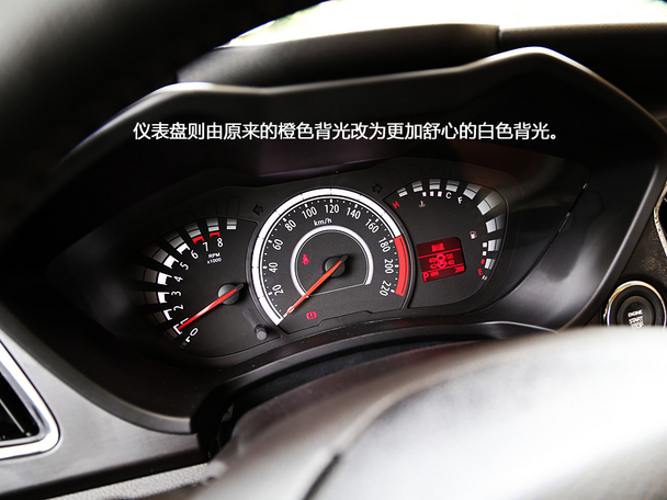 广汽乘用车2014款传祺GA3