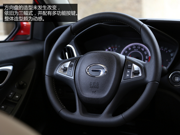 广汽乘用车2014款传祺GA3