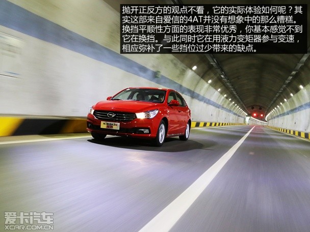 广汽乘用车2014款传祺GA3