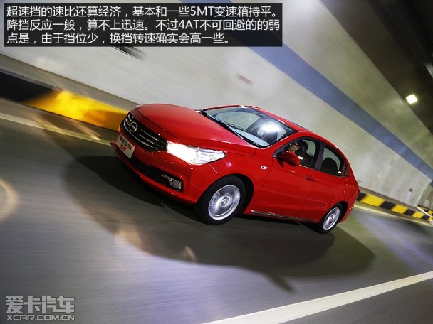 广汽乘用车2014款传祺GA3