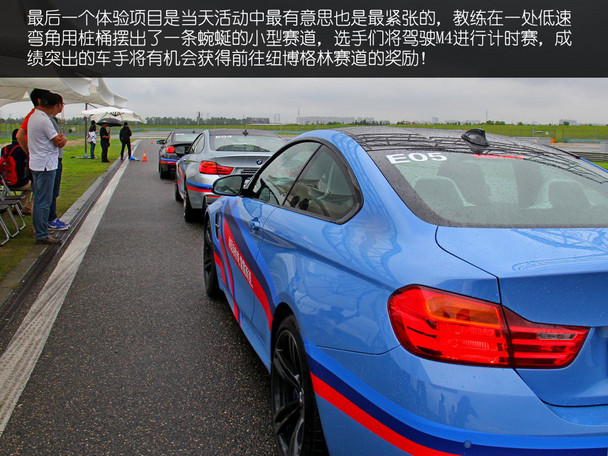 BMW M Day