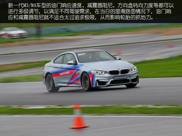 BMW M Day