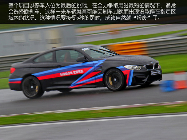 BMW M Day