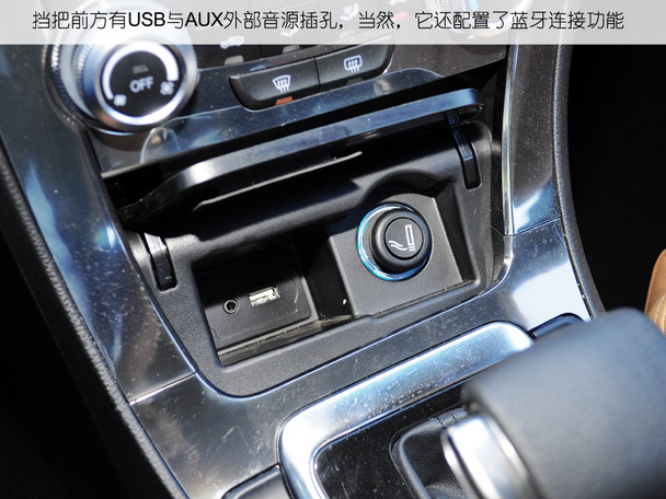 华晨中华2014款中华V5