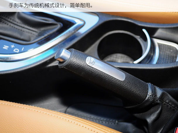 华晨中华2014款中华V5