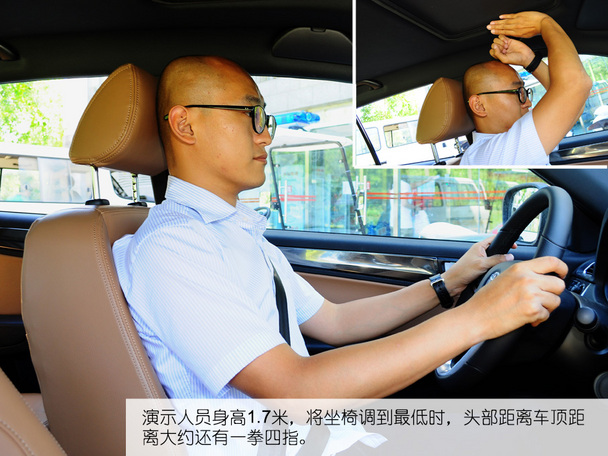 华晨中华2014款中华V5