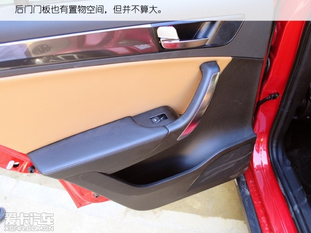 2014中华V5 1.5T豪华版