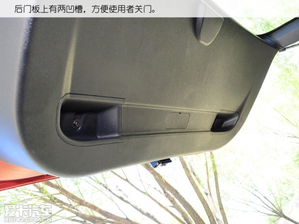 2014中华V5 1.5T豪华版