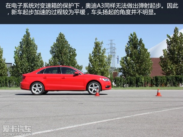 一汽大众奥迪A3