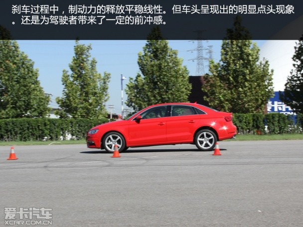 一汽大众奥迪A3