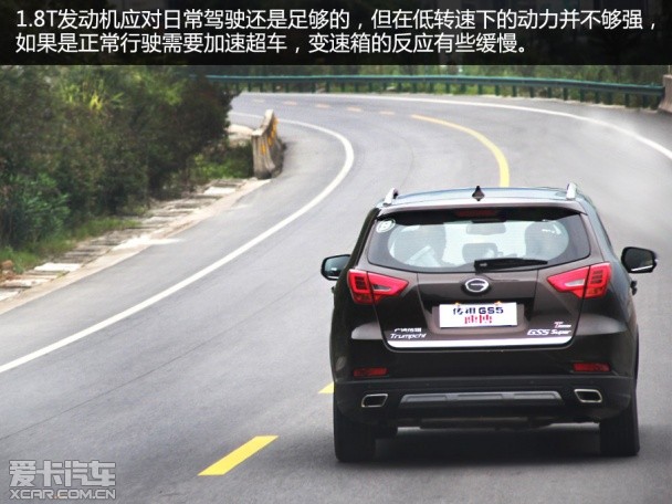 广汽乘用车2014款传祺GS5 速博