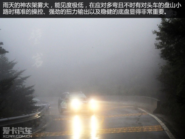 广汽乘用车2014款传祺GS5 速博