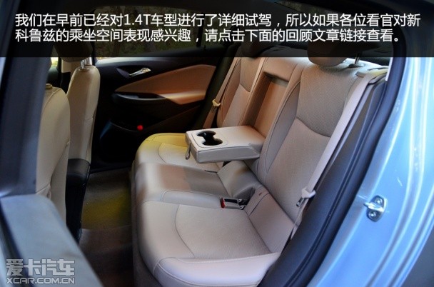 科鲁兹