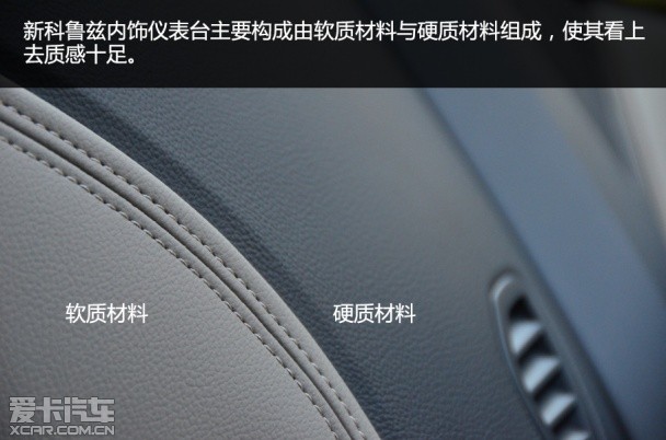 科鲁兹