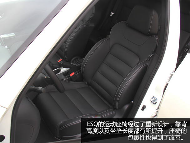 英菲尼迪ESQ测试
