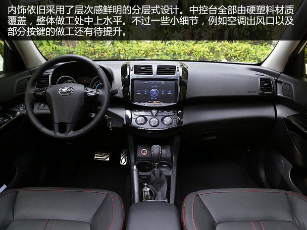 陆风汽车2014款陆风X5