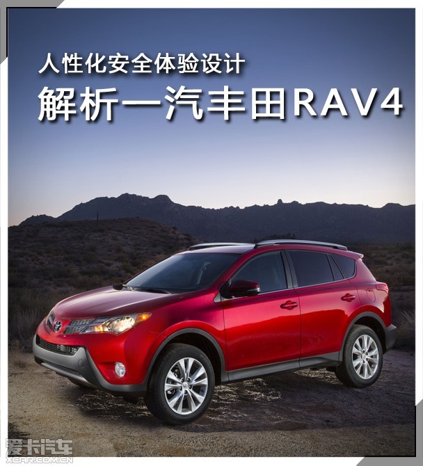 RAV4ֻC-NCAPĲлø߷֣Ҳƾ⣬ڸ϶ܿܿעΪһгϴܻӭĳ