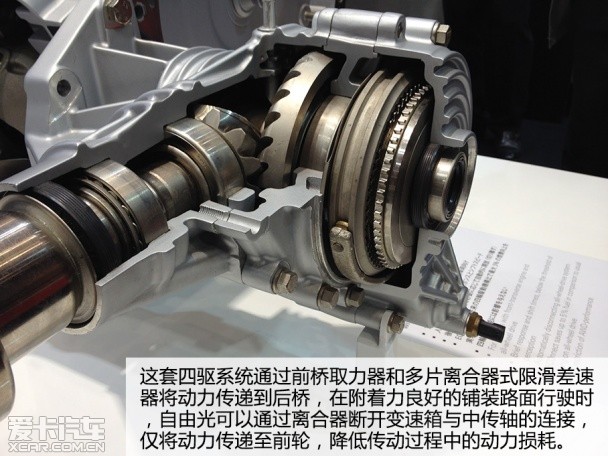 Jeep2014款自由光
