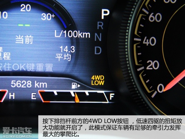 Jeep2014款自由光