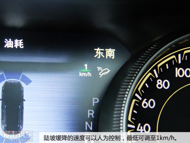Jeep2014款自由光