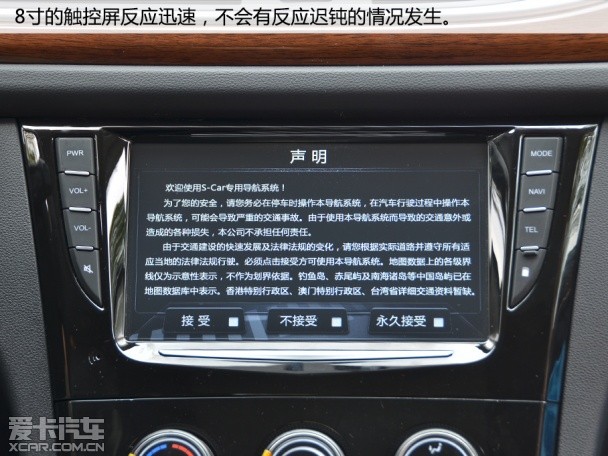 众泰Z500豪华型