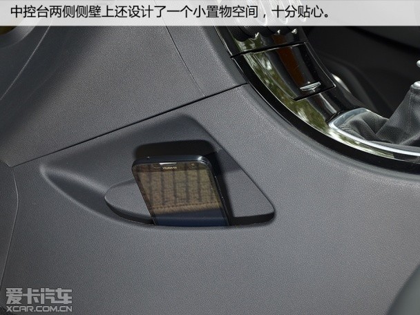 众泰Z500豪华型