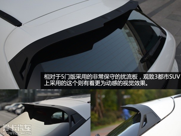 观致汽车2015款观致3都市SUV