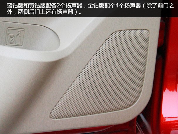 试驾凯翼C3