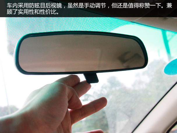 试驾凯翼C3