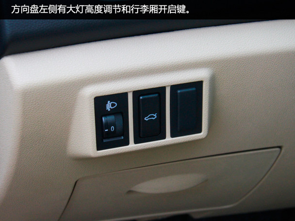 试驾凯翼C3