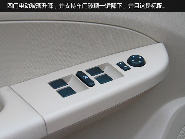试驾凯翼C3