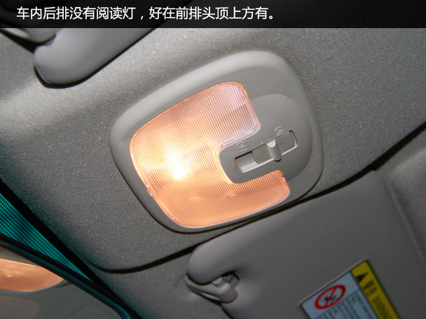 试驾凯翼C3