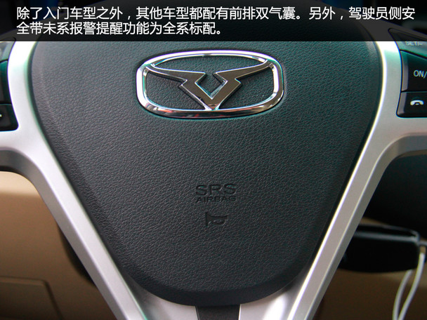 试驾凯翼C3
