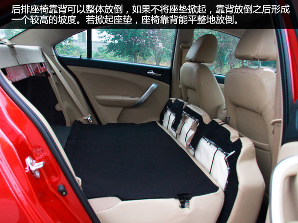 试驾凯翼C3