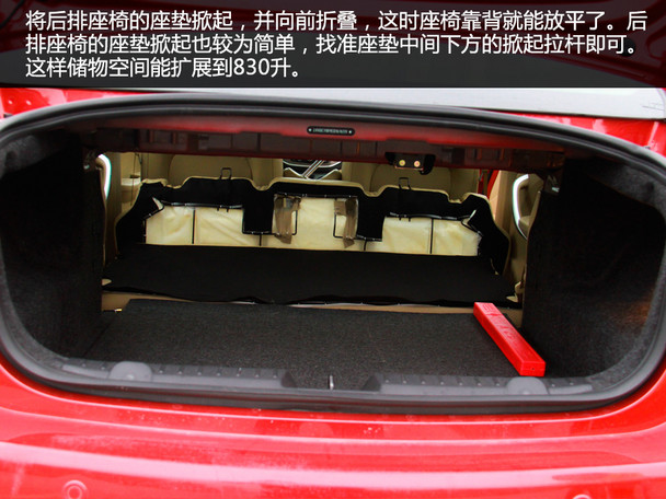 试驾凯翼C3