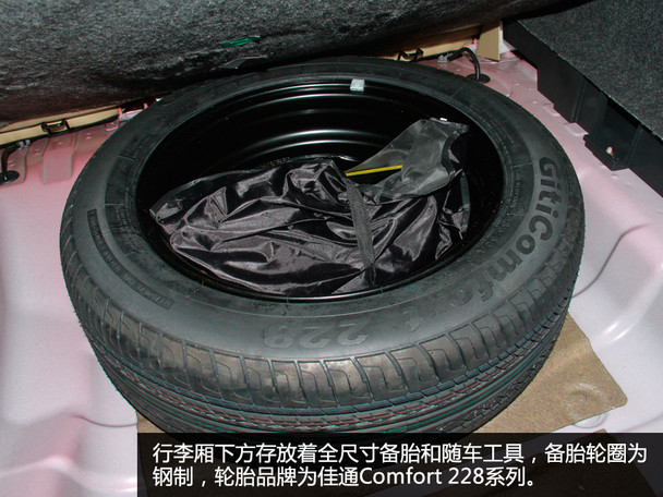 试驾凯翼C3