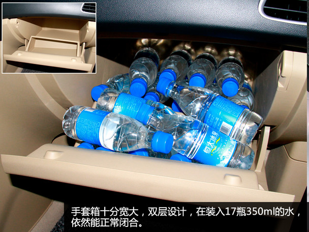 试驾凯翼C3