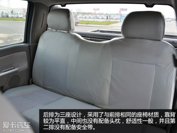 成功汽车2014款成功X1
