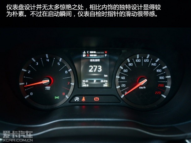 试驾广汽传祺GA6