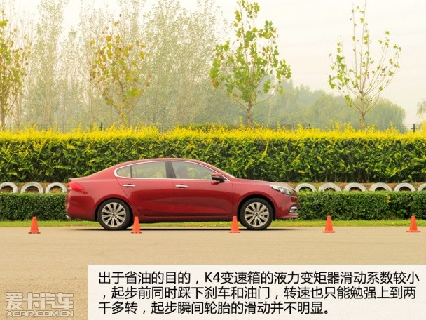 东风悦达起亚2014款起亚K4