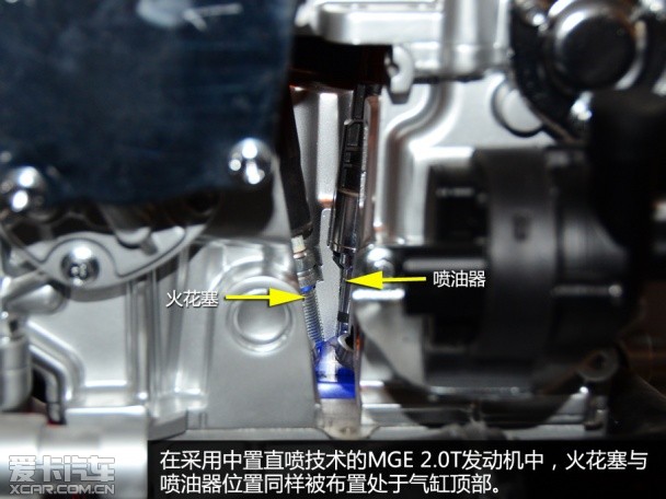 浅析上汽MGE2.0T发动机