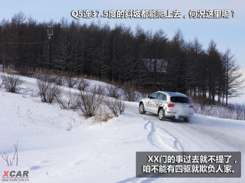 爱卡汽车网图片
