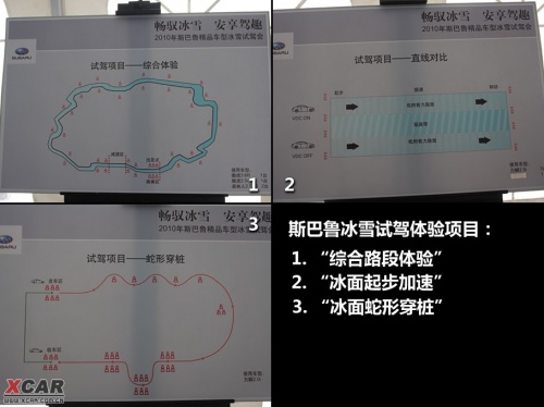 爱卡汽车网图片